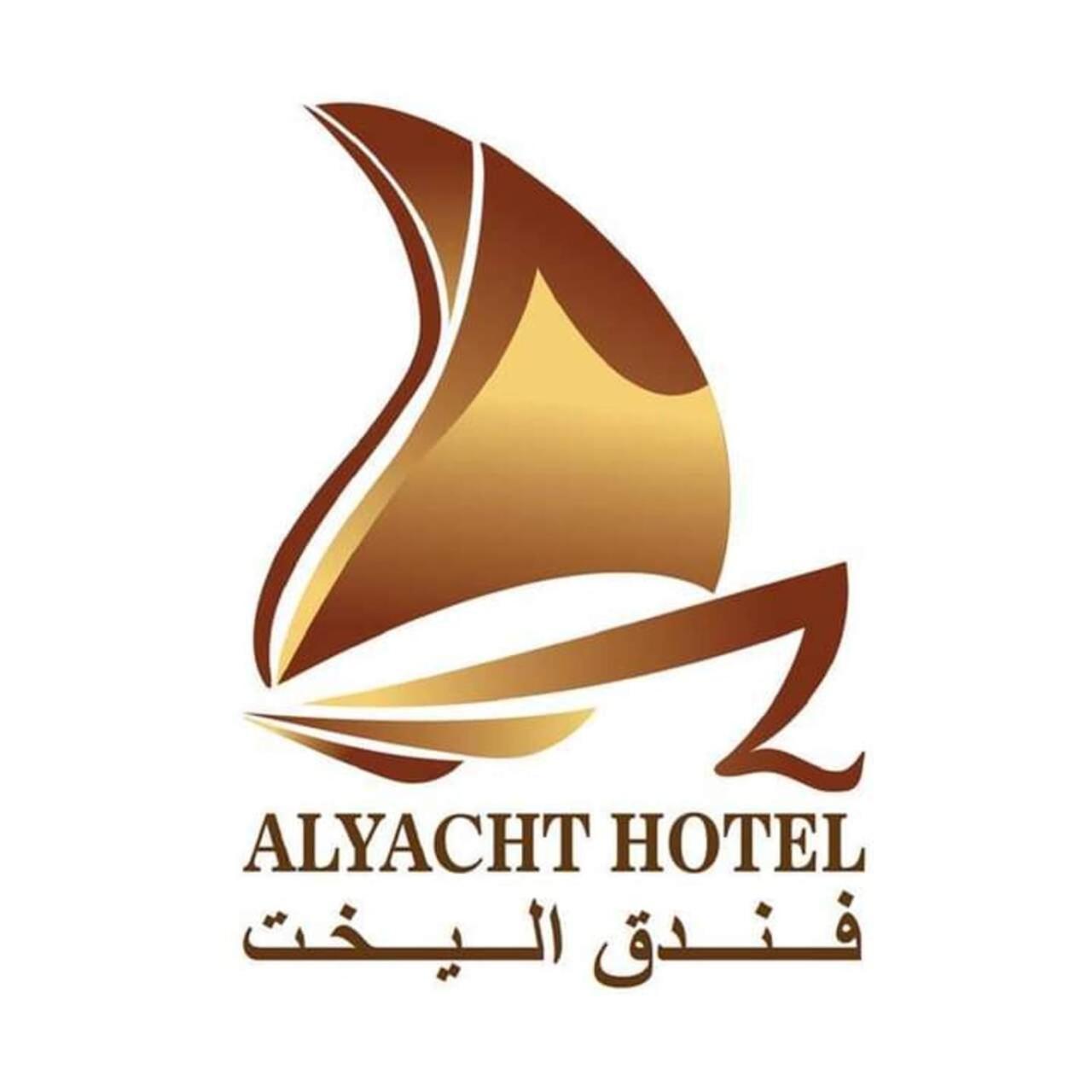 The Yacht Hotel Akaba Kültér fotó